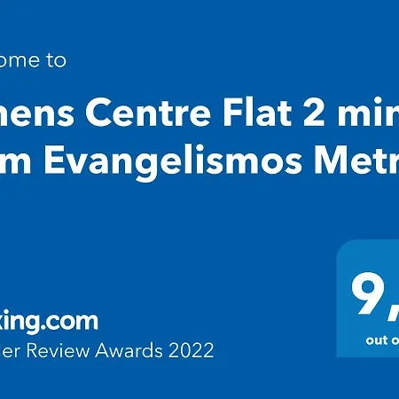Apartment Centre Flat 2 Min. From Evangelismos Metro *